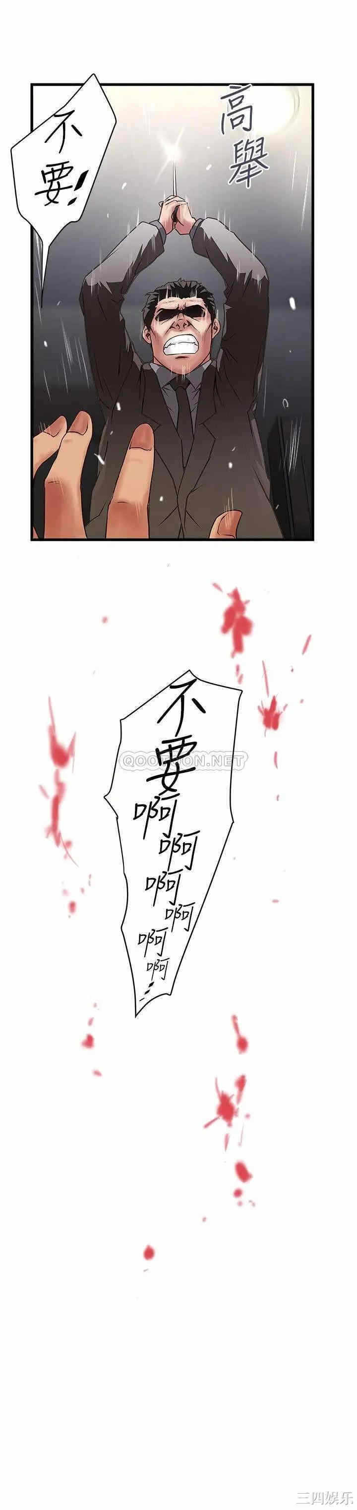 第31张