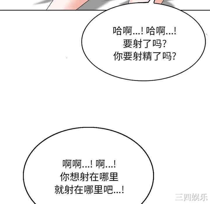 第67张