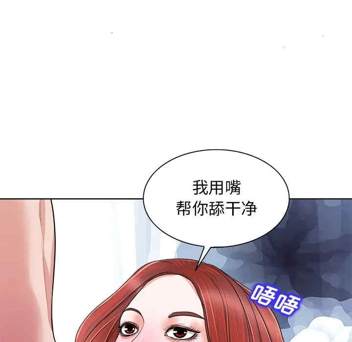 第87张