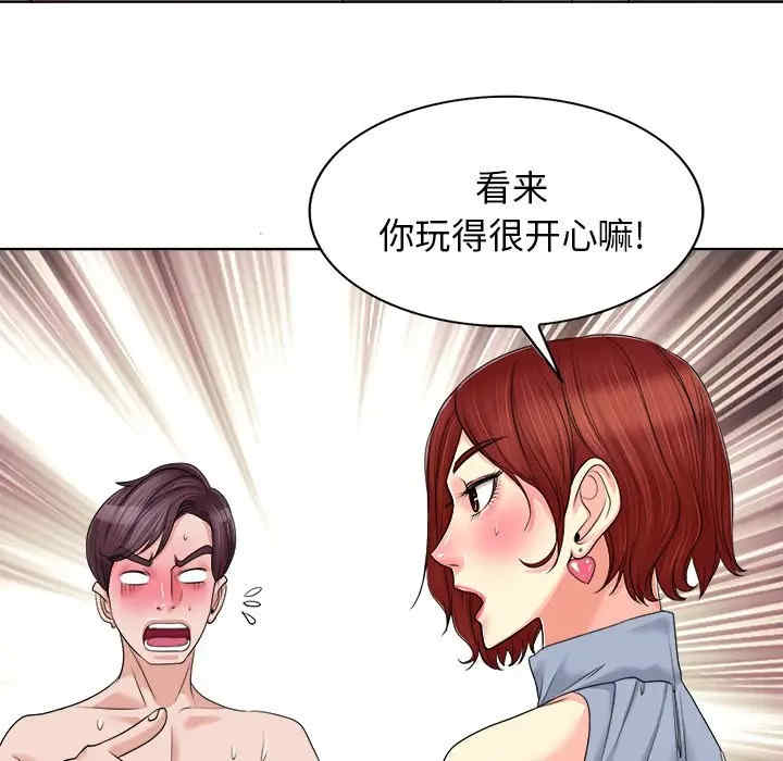 第97张