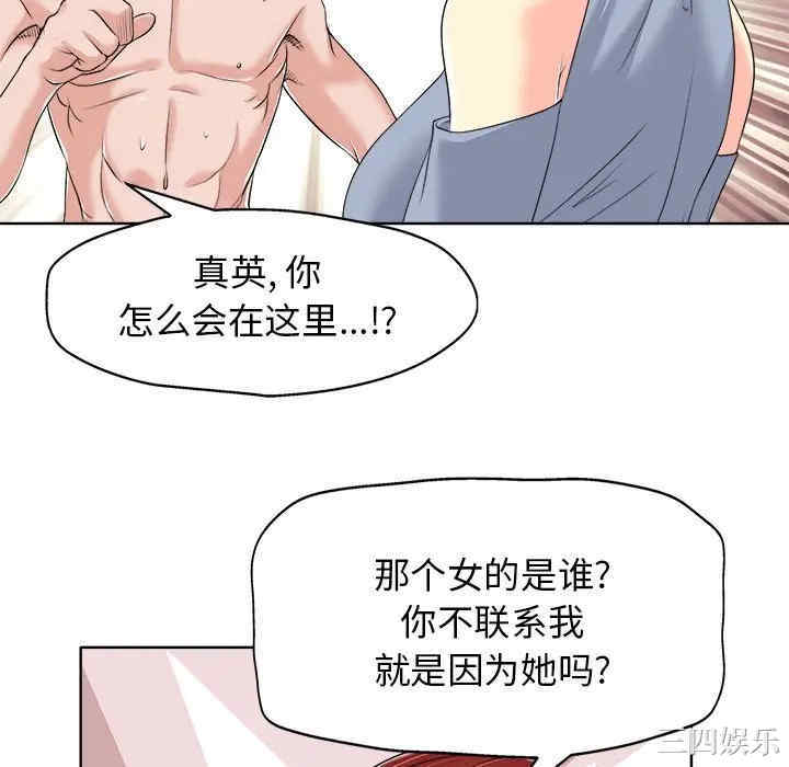 第98张