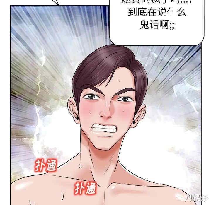 第56张