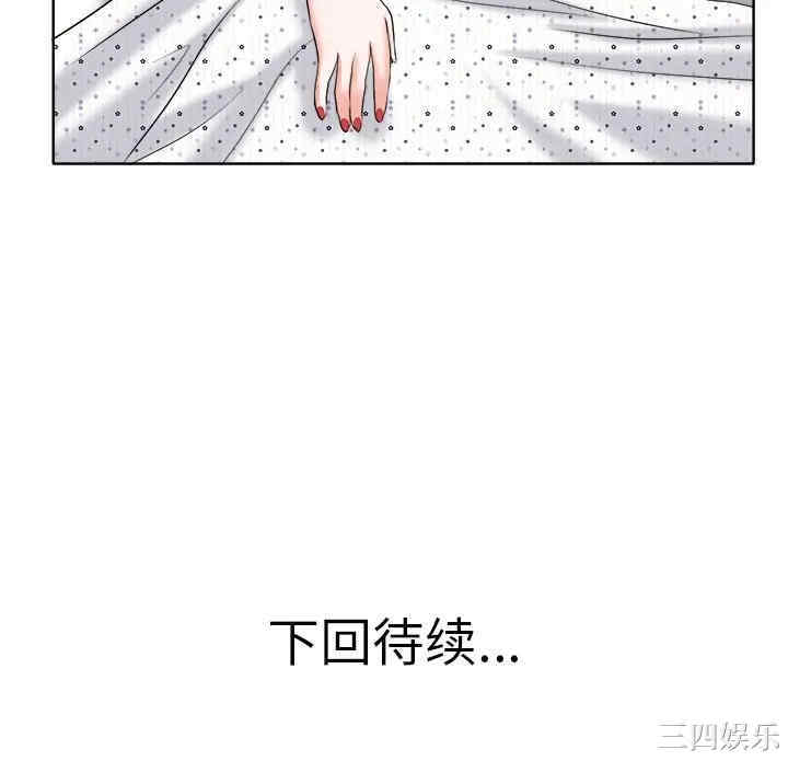 第68张