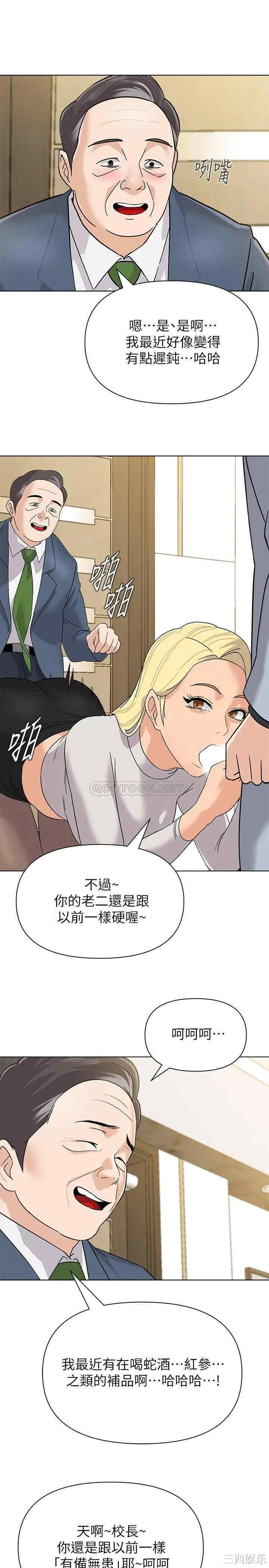 第20张