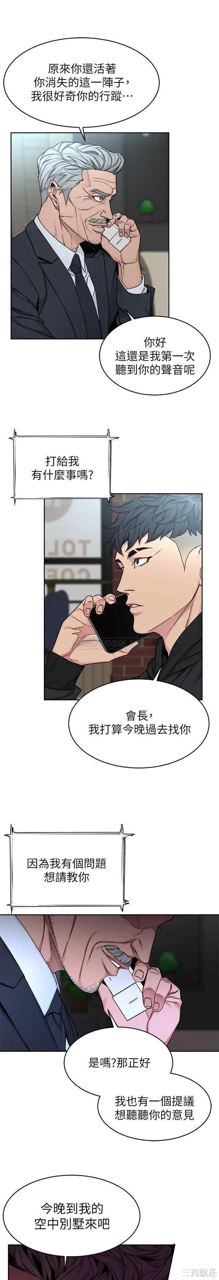 第3张