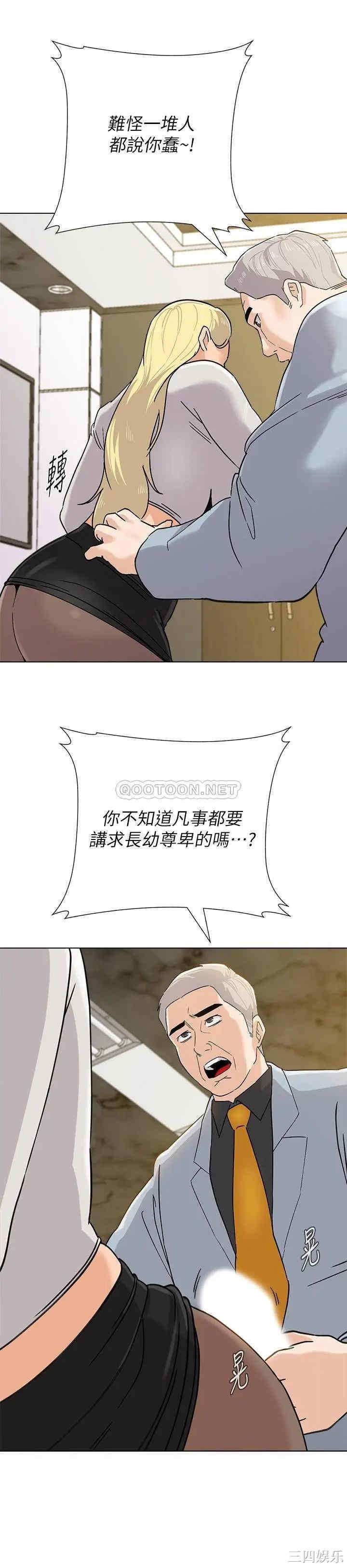 第25张