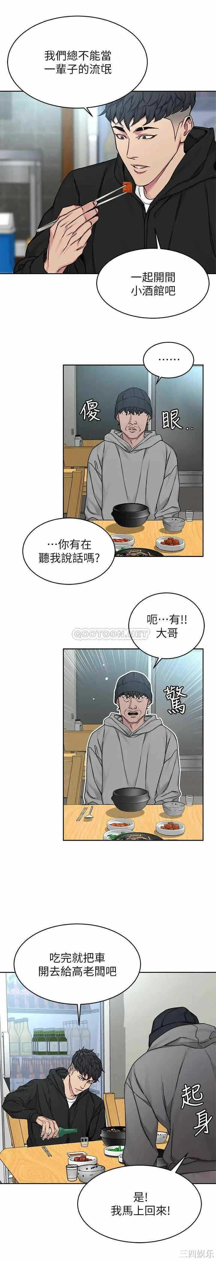 第12张