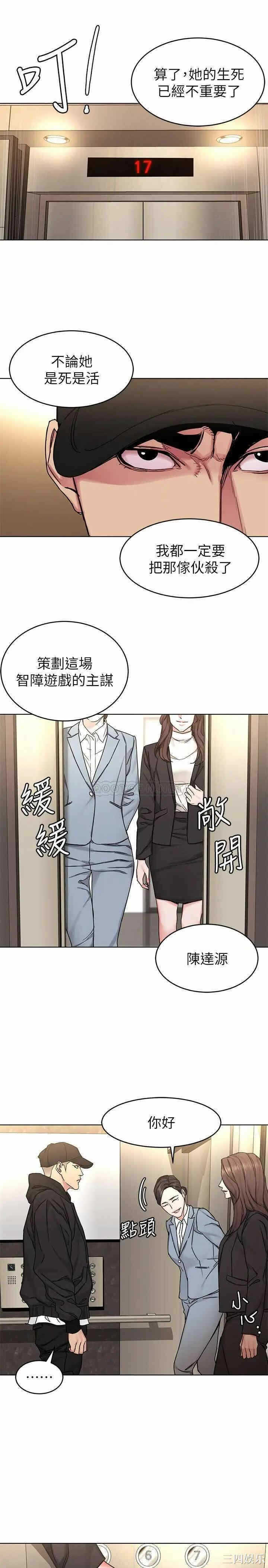 第21张
