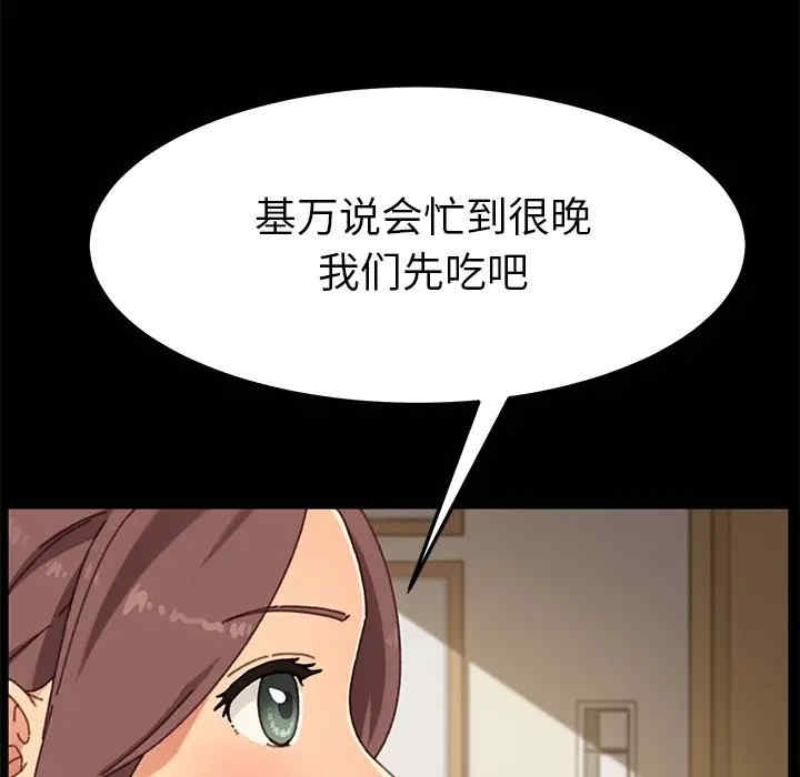 第61张