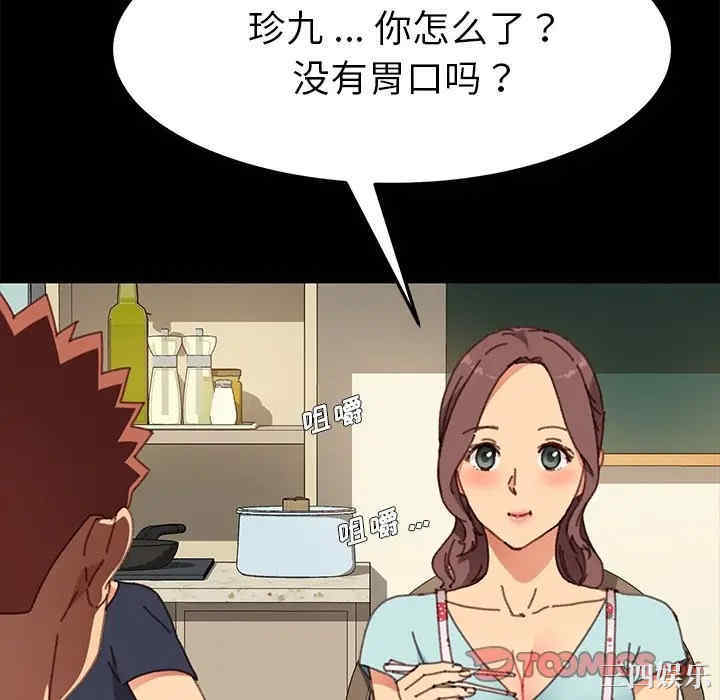 第83张