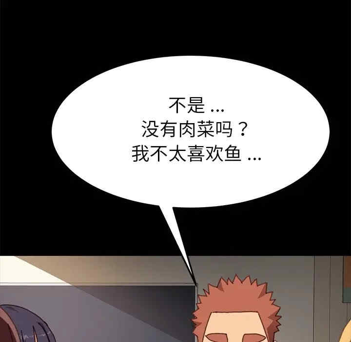 第88张