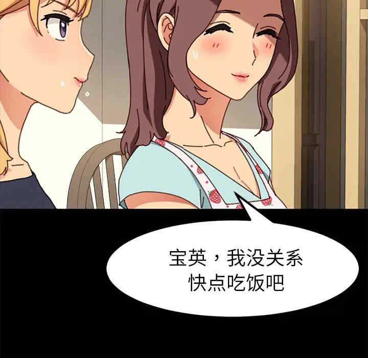 第98张