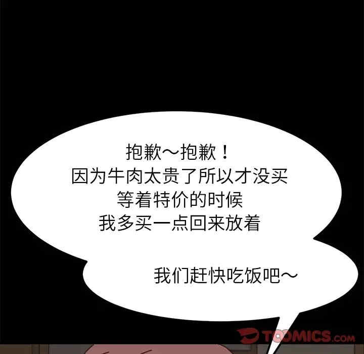 第106张