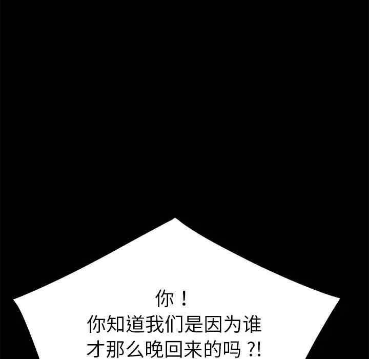 第119张