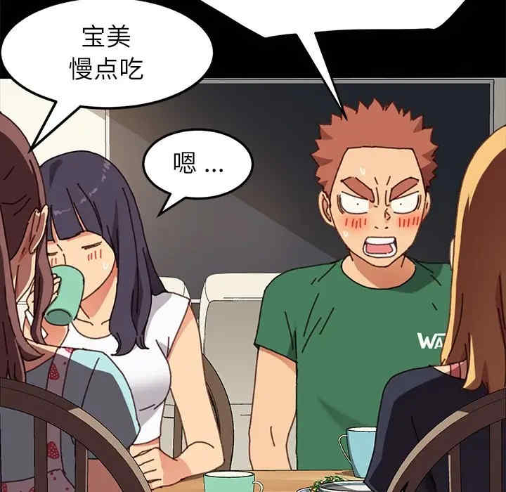 第146张