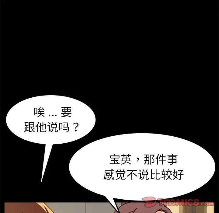 第155张
