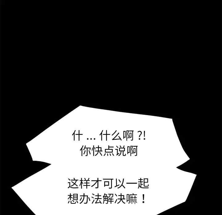 第158张