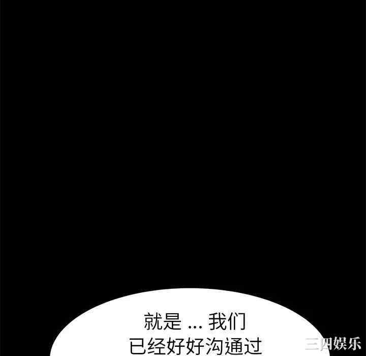 第163张