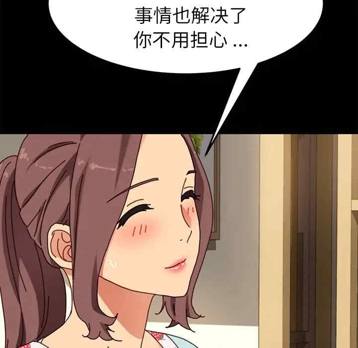 第164张