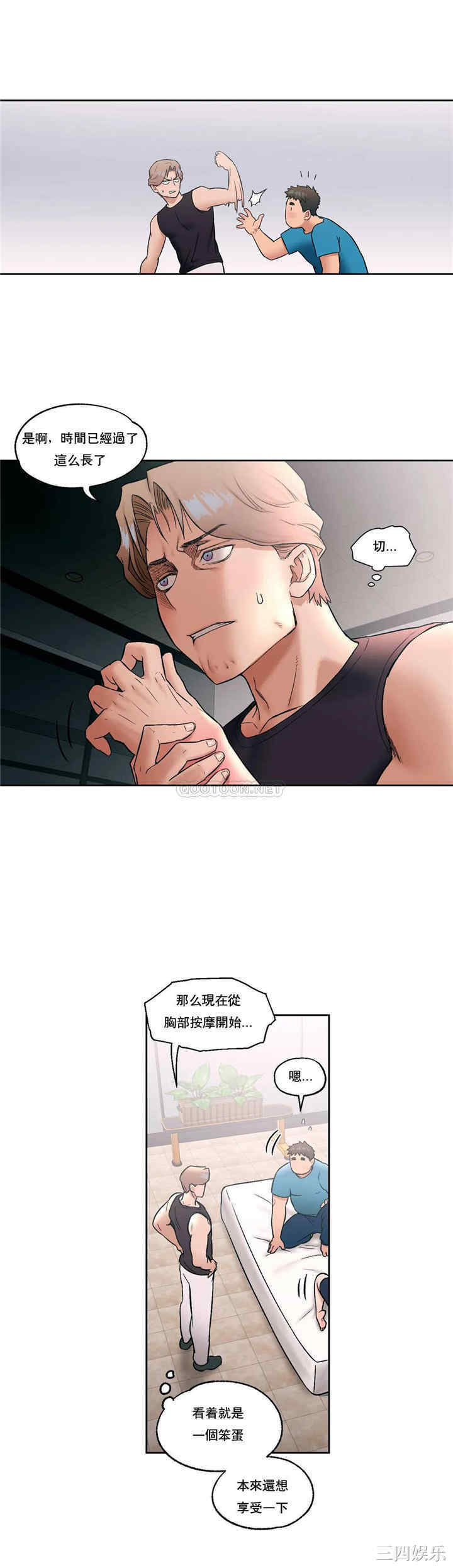 第19张