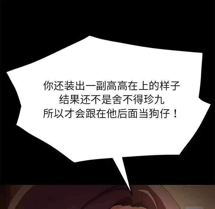 第32张