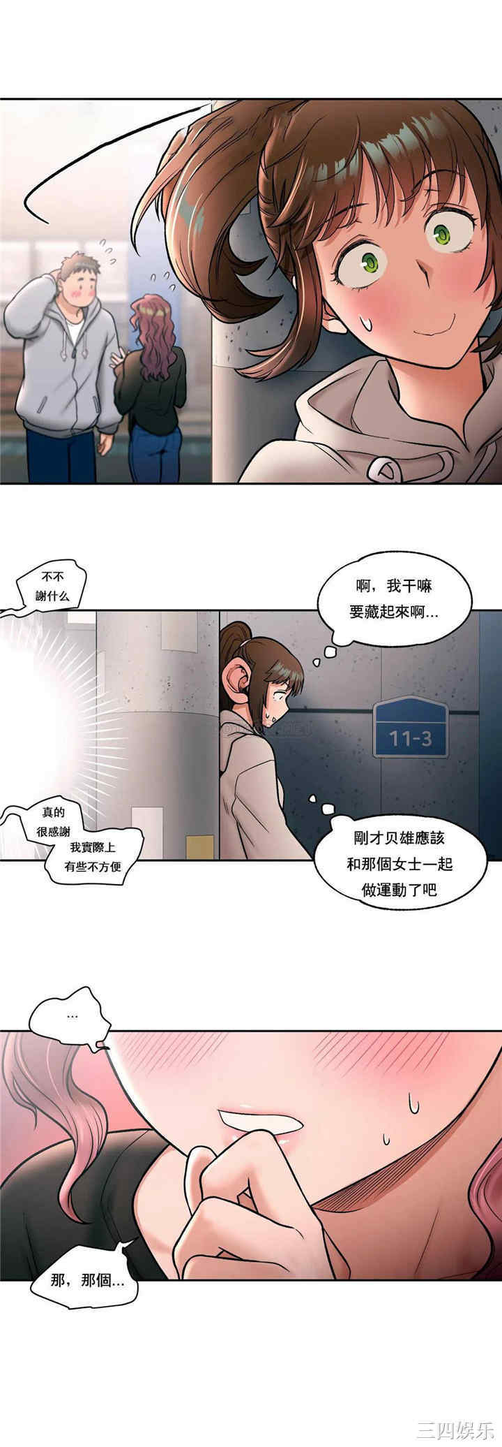 第23张
