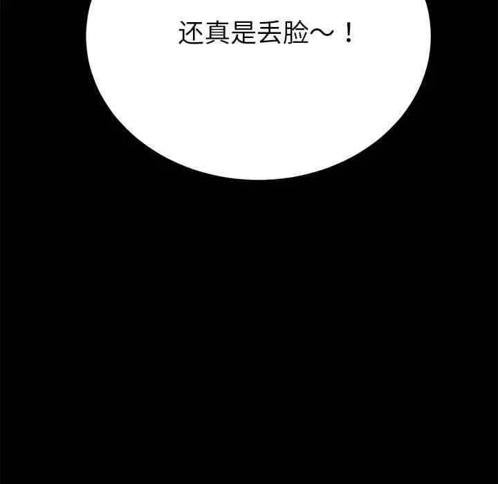 第45张