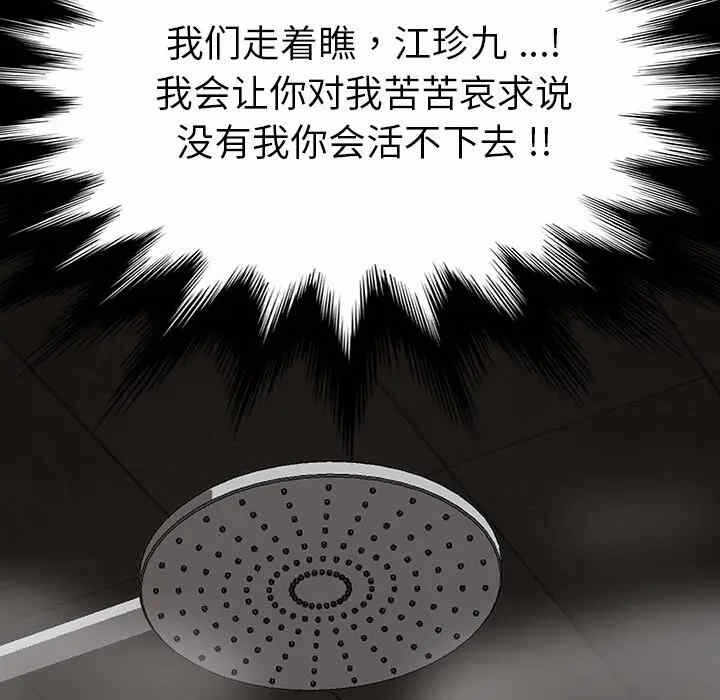第63张