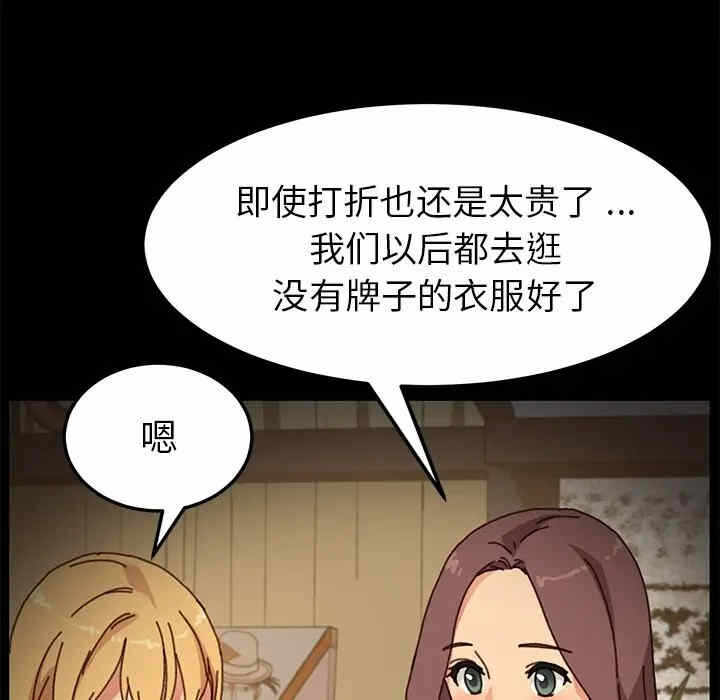第93张