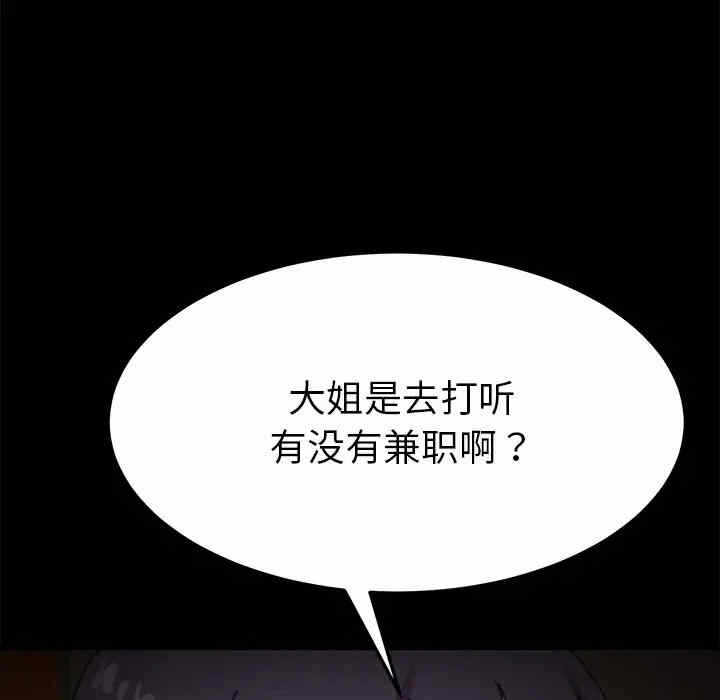 第99张