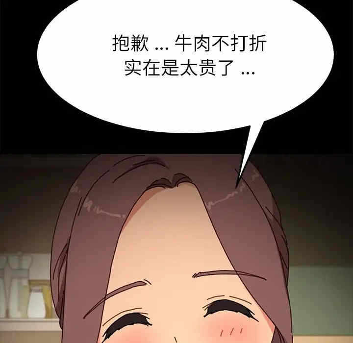 第107张