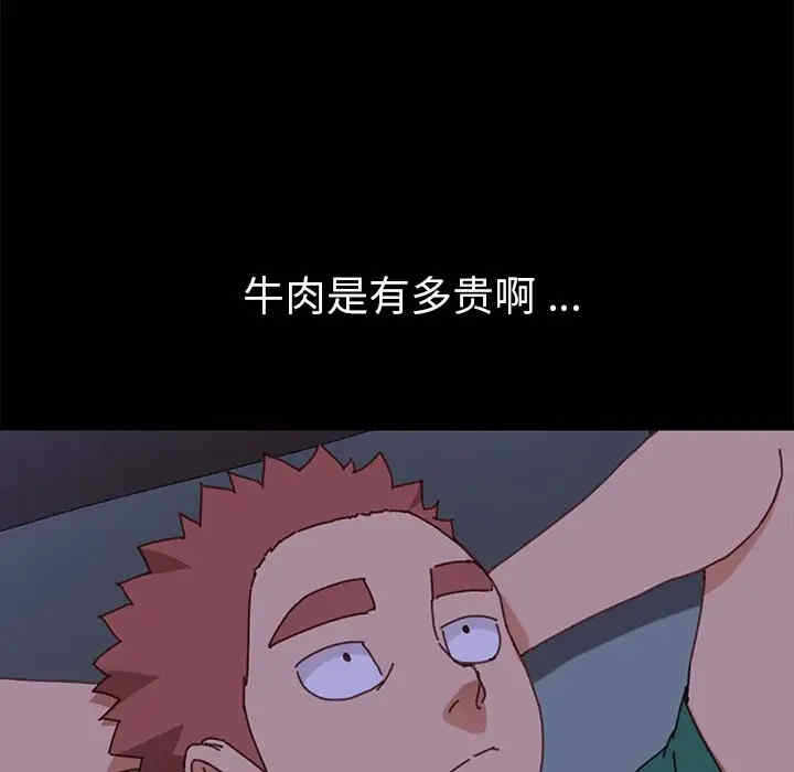 第113张