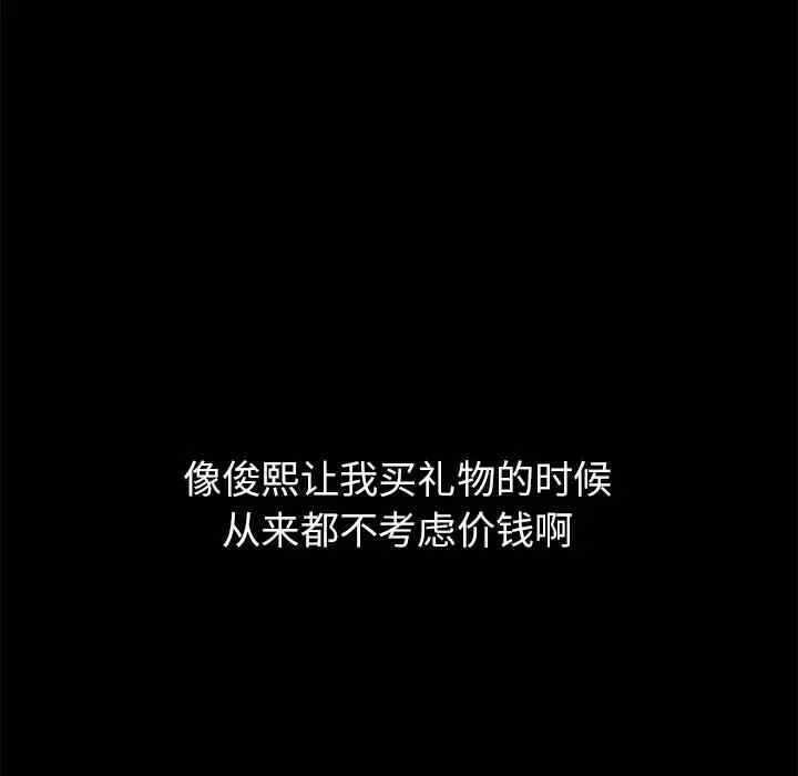 第117张