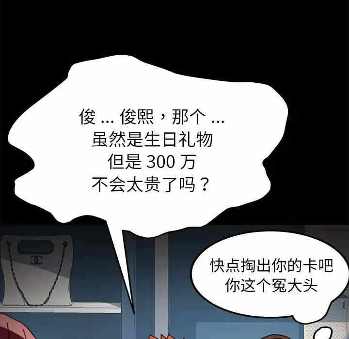 第118张