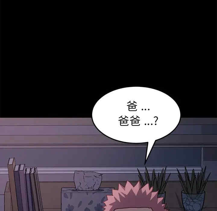 第166张