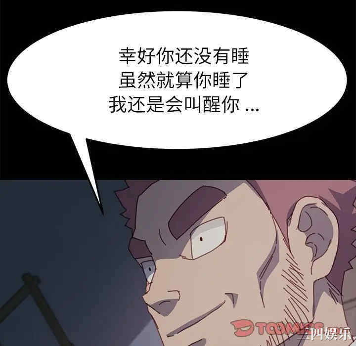 第174张