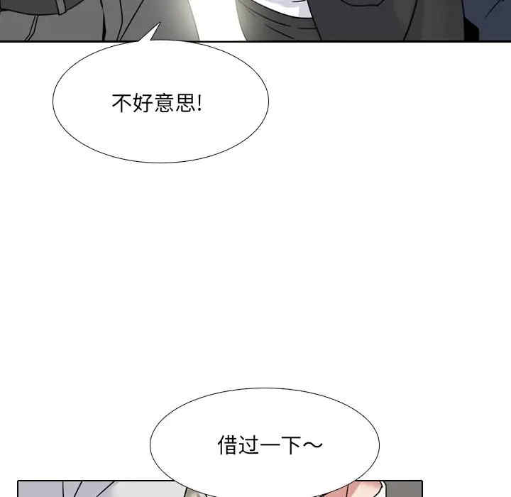 第46张