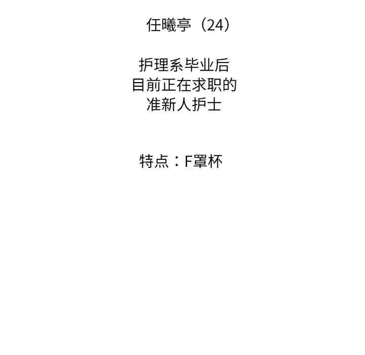 第73张
