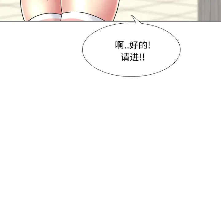 第88张