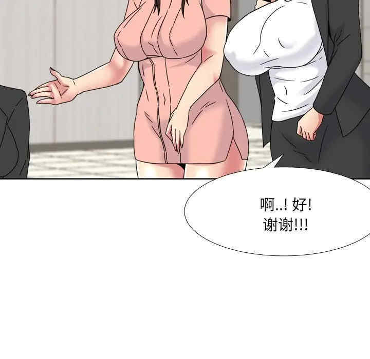 第92张