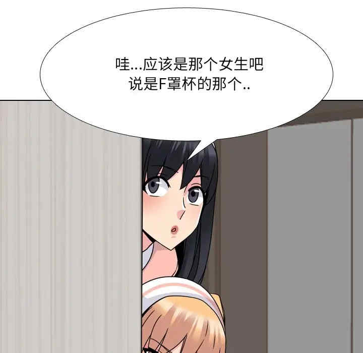 第99张