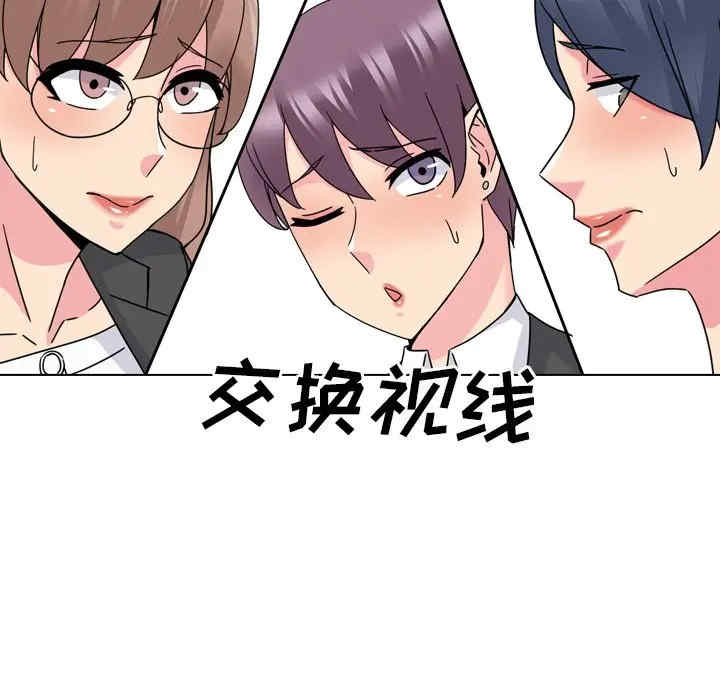 第12张