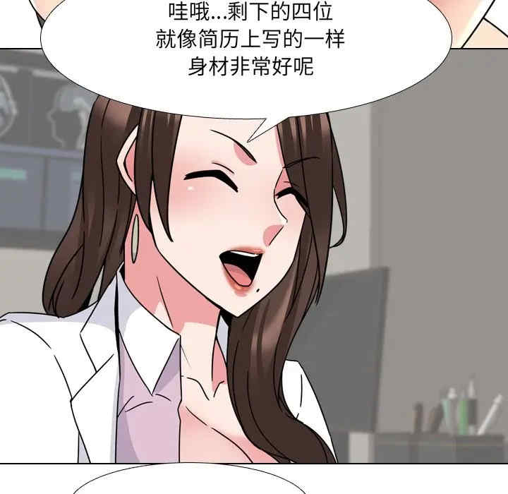 第76张