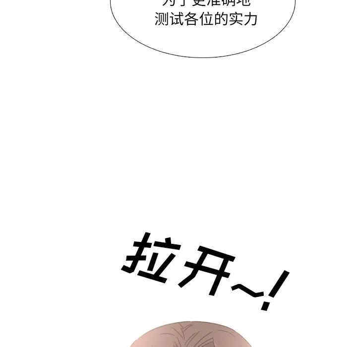 第80张