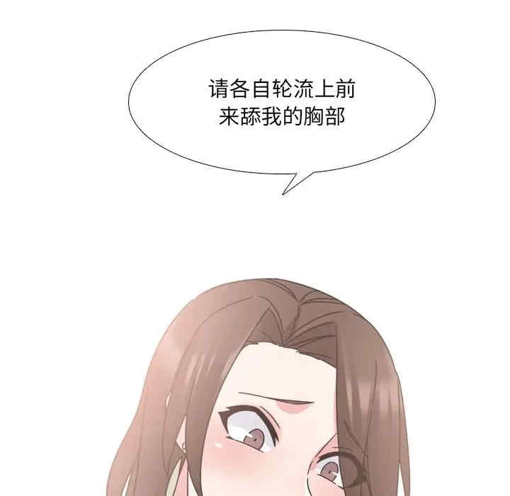 第87张