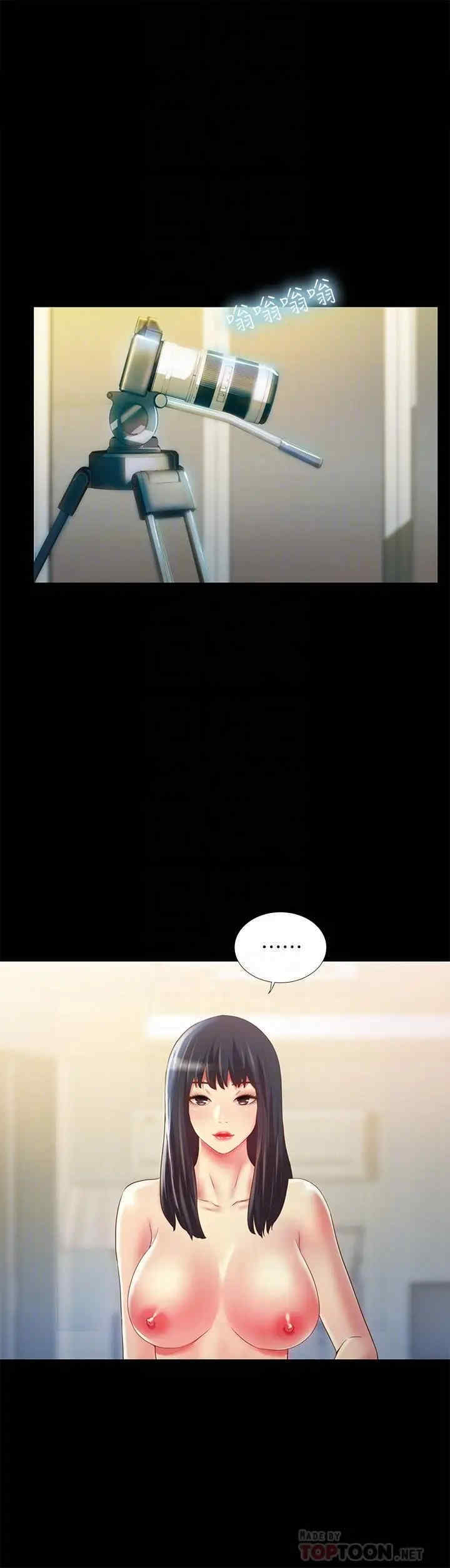 第4张
