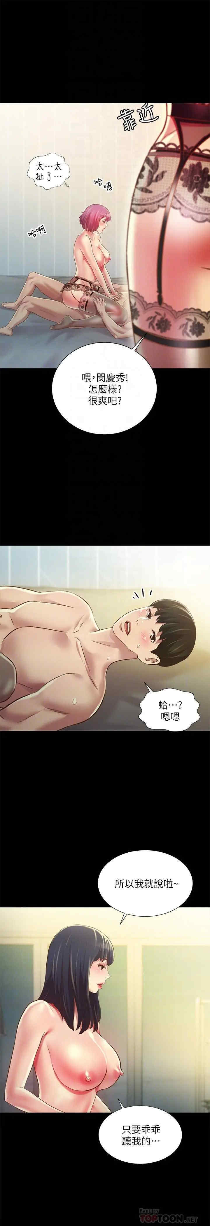 第8张
