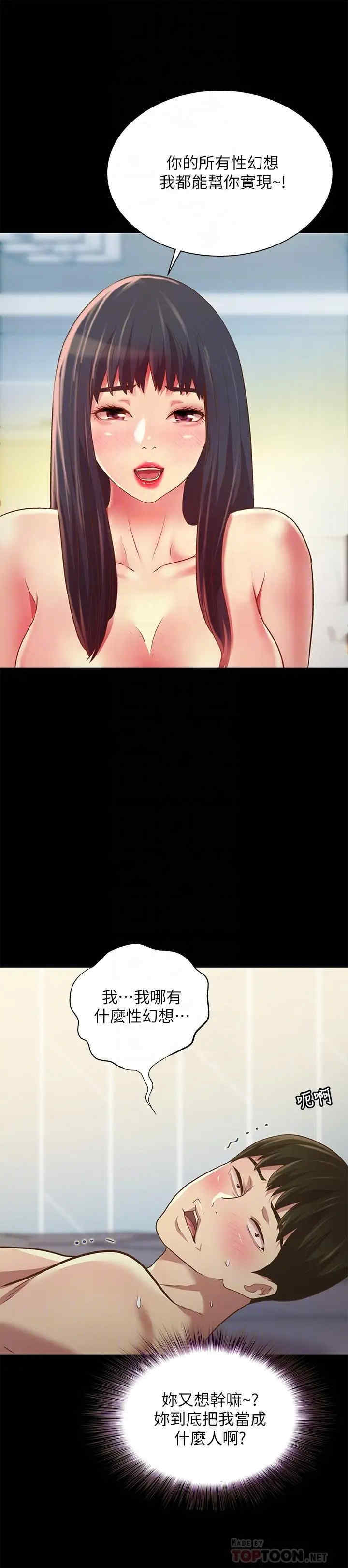 第9张