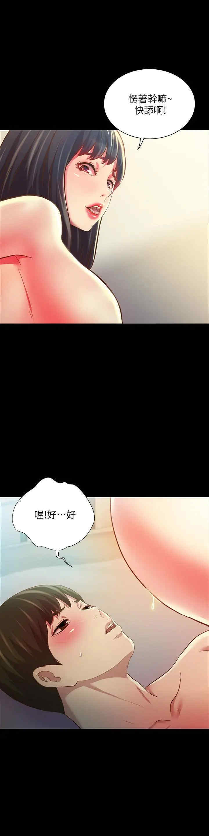 第18张