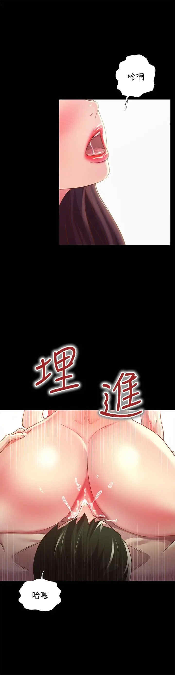 第20张